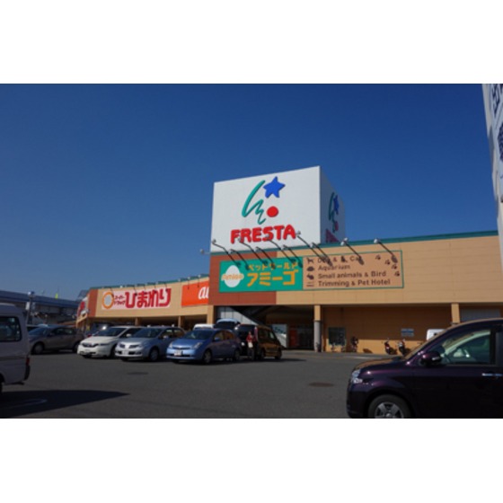 スーパー　フレスタ宇品店（スーパー）まで733m
