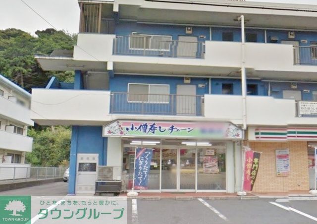 【横浜市栄区本郷台のマンションの飲食店】