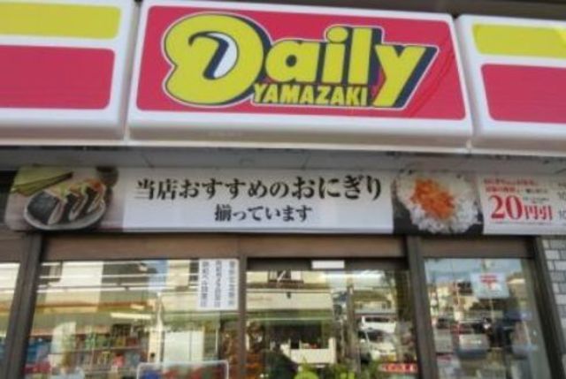 【大和市西鶴間のアパートのコンビニ】