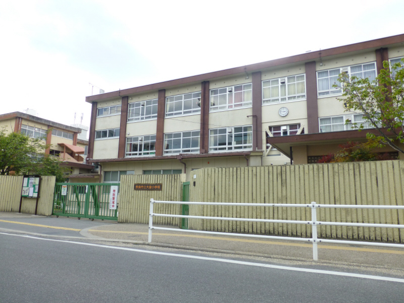 【奈良市三条桧町のアパートの小学校】