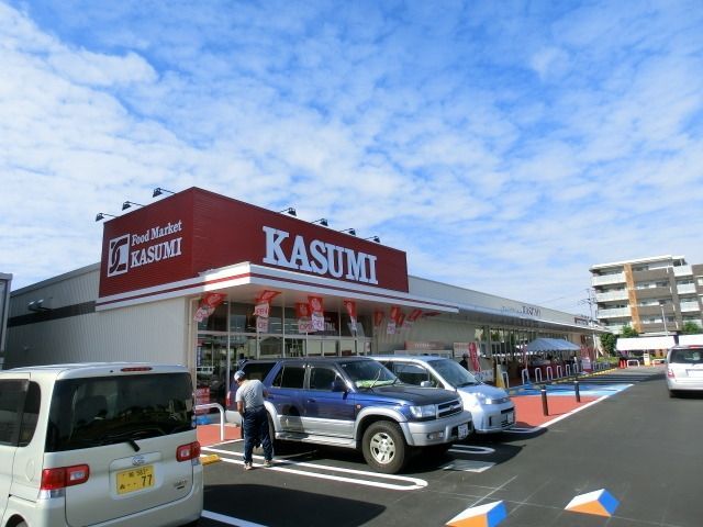 【柏市小青田のマンションのスーパー】