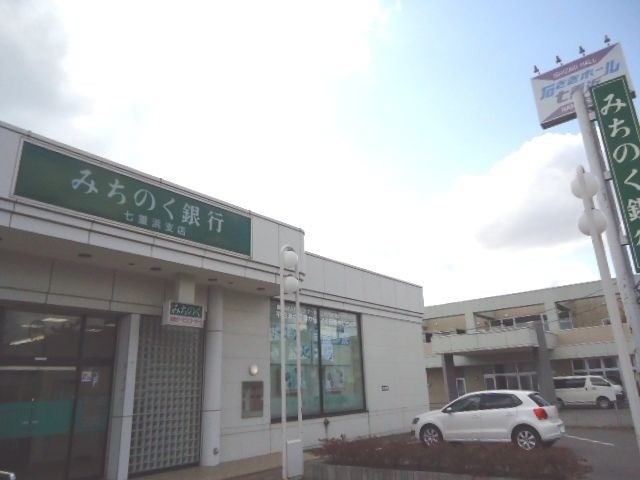 銀行　みちのく銀行七重浜支店（銀行）まで727m