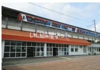 その他　ＪＲ鹿島神宮駅（その他）まで1528m