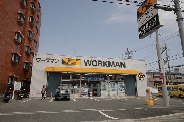 その他　ワークマン　東大阪吉原店（その他）まで1080m