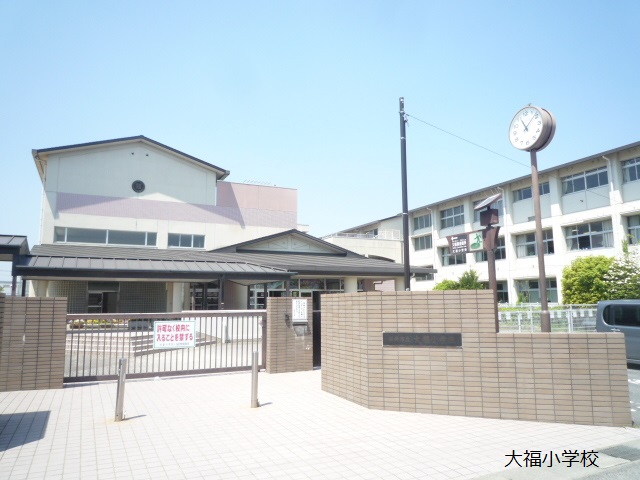 小学校　大福小学校（小学校）まで466m