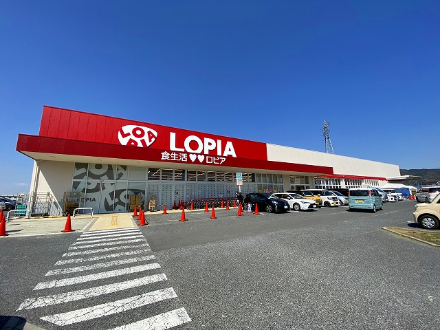 スーパー　ロピア　フレスポ桜井店（スーパー）まで619m