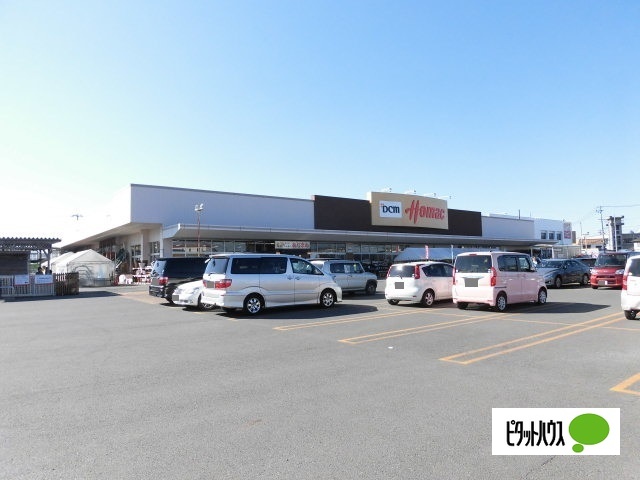 ホームセンター　ＤＣＭホーマック都南店（ホームセンター）まで1274m