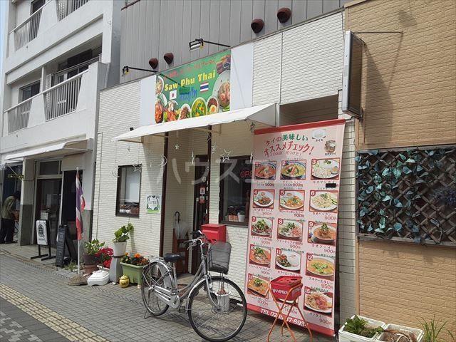 飲食店　タイ料理レストラン　サオプータイ（飲食店）まで977m