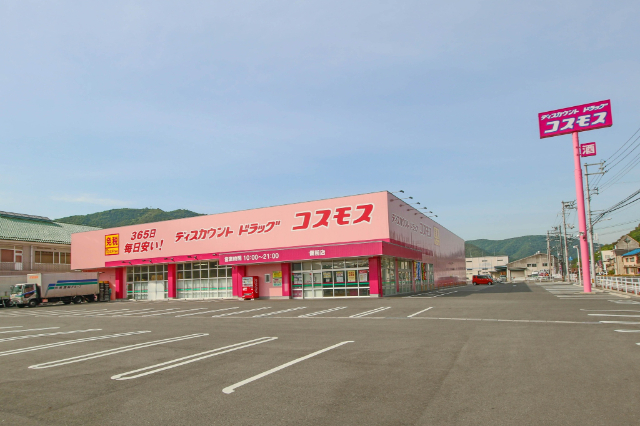 ドラックストア　ディスカウントドラッグコスモス備前店（ドラッグストア）まで1743m