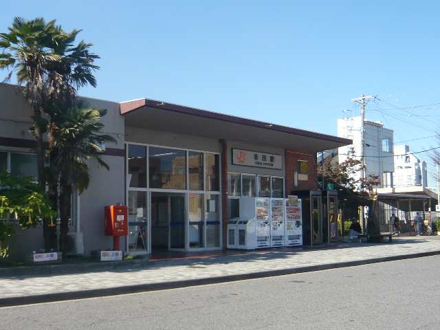 その他　幸田駅（その他）まで101m