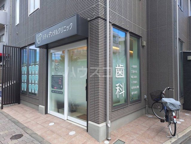 病院　シティデンタルクリニックロカ（病院）まで660m