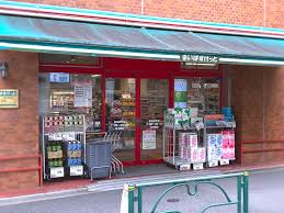 スーパー　まいばすけっと東五軒町店（スーパー）まで134m