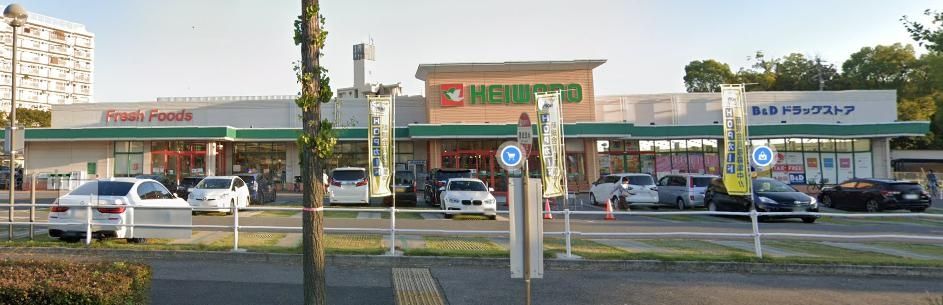 スーパー　平和堂豊成店（スーパー）まで330m