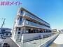 大矢知駅より徒歩12分 築3年7ヶ月 3階建の賃貸物件