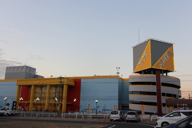 スーパー　アピタ名古屋南店（スーパー）まで498m