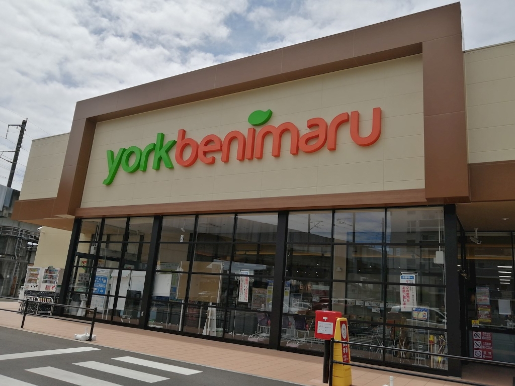 スーパー　ヨークベニマル今泉店（スーパー）まで1418m