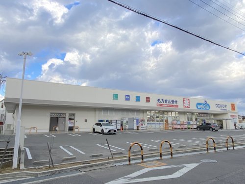 ドラックストア　ウエルシア堺日置荘西町店（ドラッグストア）まで660m