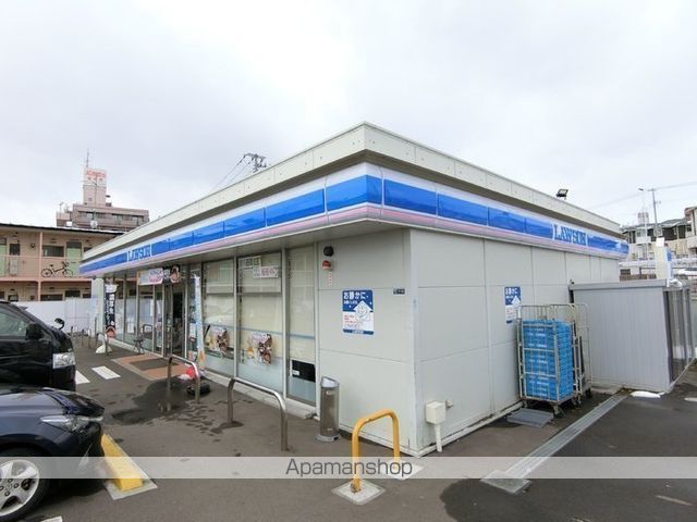 コンビニ　ローソン仙台宮城野二丁目店（コンビニ）まで840m