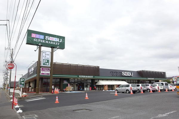 スーパー　セイブ食彩館姫子店（スーパー）まで581m