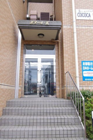 その他共有部分　イメージ