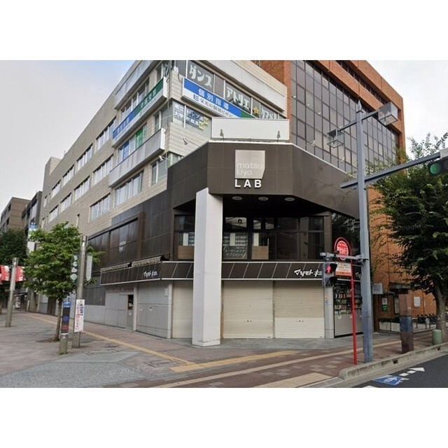 ドラックストア　マツモトキヨシ（ドラッグストア）まで240m