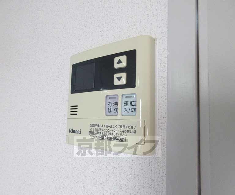 その他設備　給湯機です