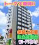 築5年7ヶ月 10階建の賃貸物件