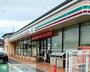 コンビニ　セブンイレブン本庄見福2丁目店（コンビニ）まで230m