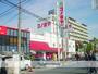 スーパー　コノミヤ放出店（スーパー）まで698m