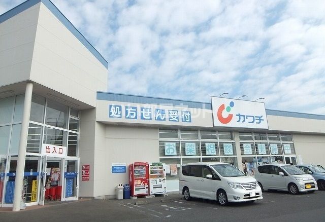 ドラックストア　カワチ薬品 東城南店（ドラッグストア）まで586m