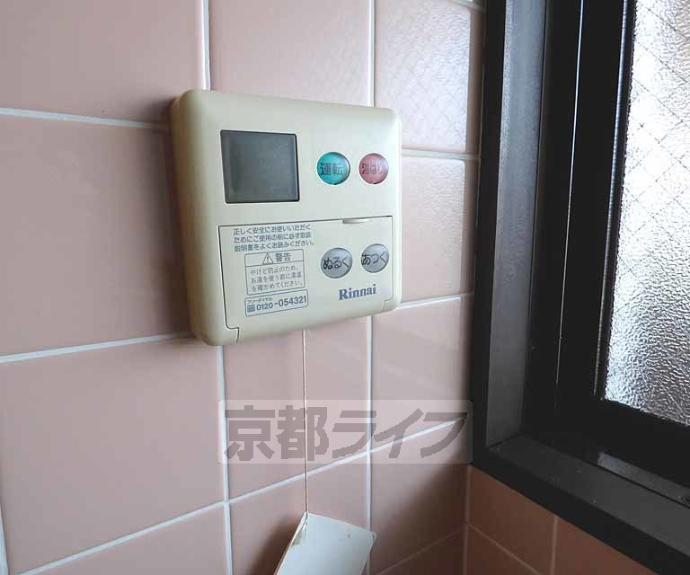 その他設備　お湯の温度調整できます