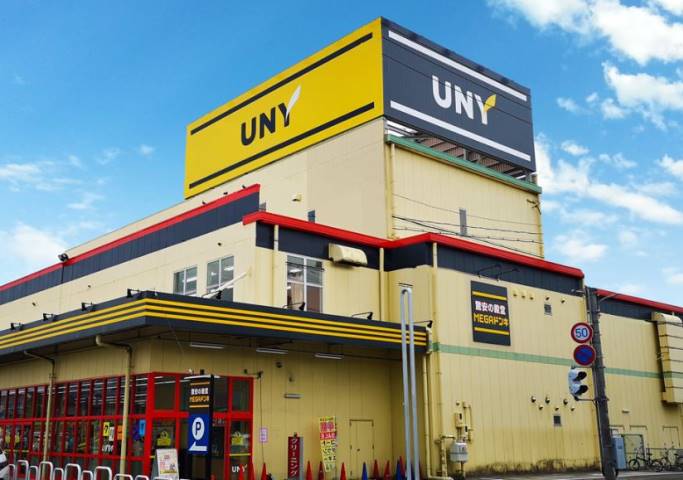 スーパー　MEGAドン・キホーテ一宮大和店（スーパー）まで550m