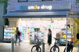 ドラックストア　ドラッグセイムス田町東口店（ドラッグストア）まで153m