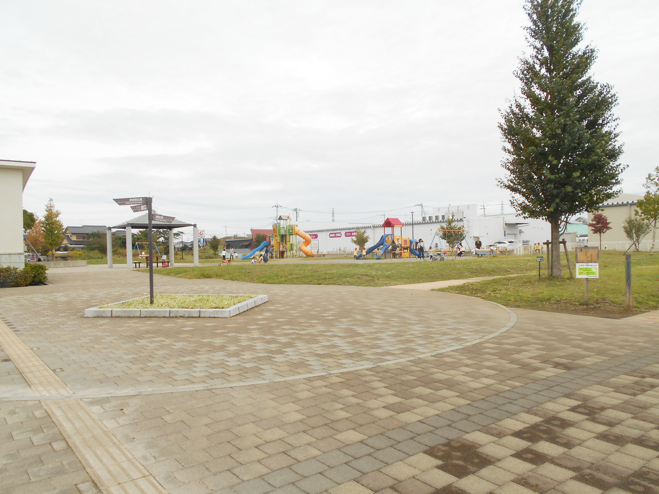 公園　鶴田おおぞら公園（公園）まで400m