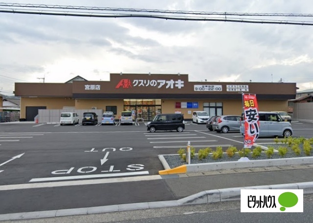GranFieldsの周辺写真