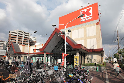 スーパー　関西スーパー 瑞光店（スーパー）まで268m