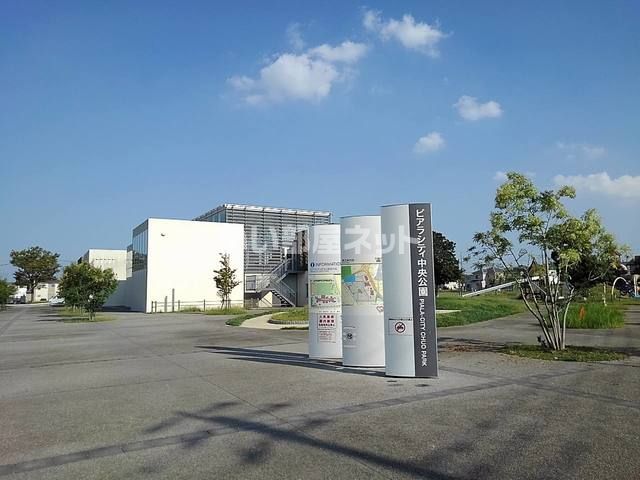 公園　ピアラシティ中央公園（公園）まで733m