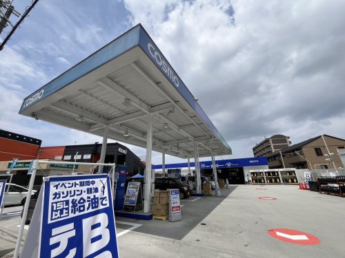 その他　コスモ石油 セルフ若江南（その他）まで429m