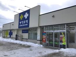 ドラックストア　サツドラ北19条店（ドラッグストア）まで272m