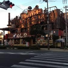 飲食店　びっくりドンキー 今福鶴見店（飲食店）まで2438m