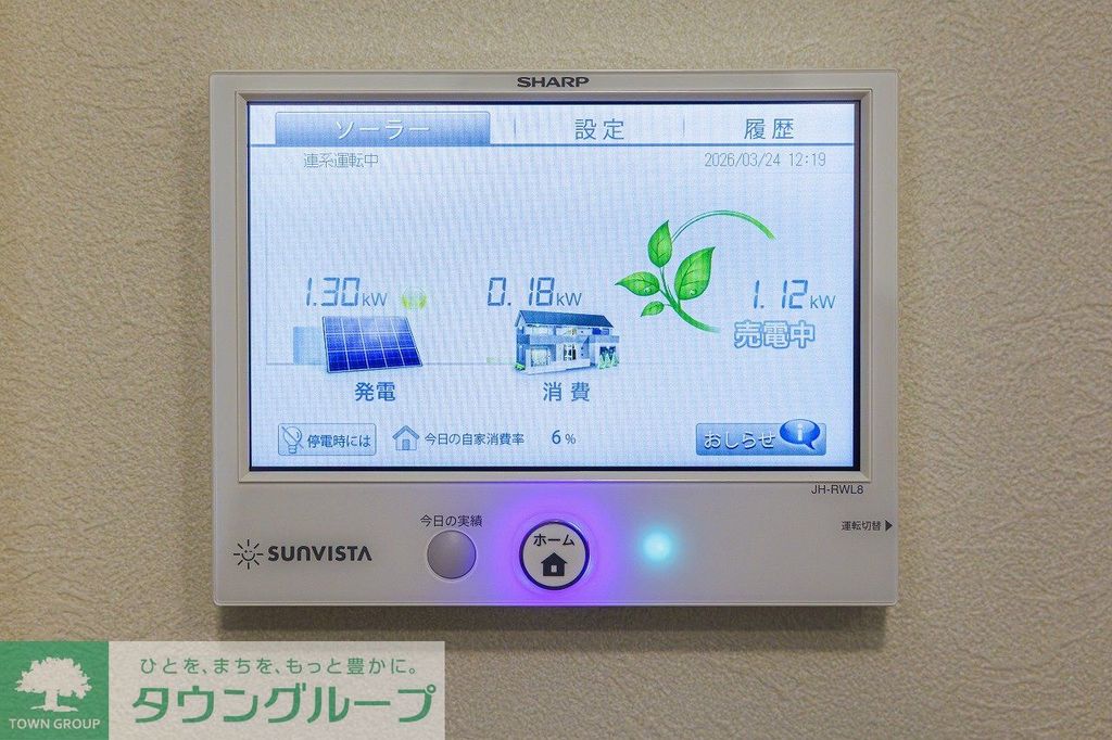 セキュリティ　設備