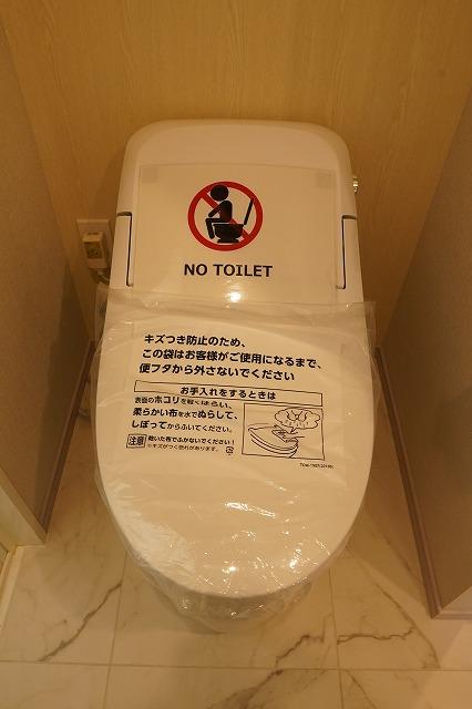 トイレ　トイレ