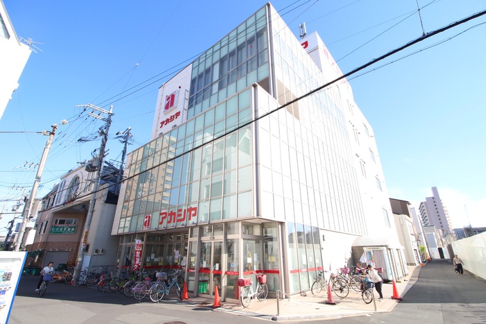 スーパー　アカシヤ（スーパー）まで560m