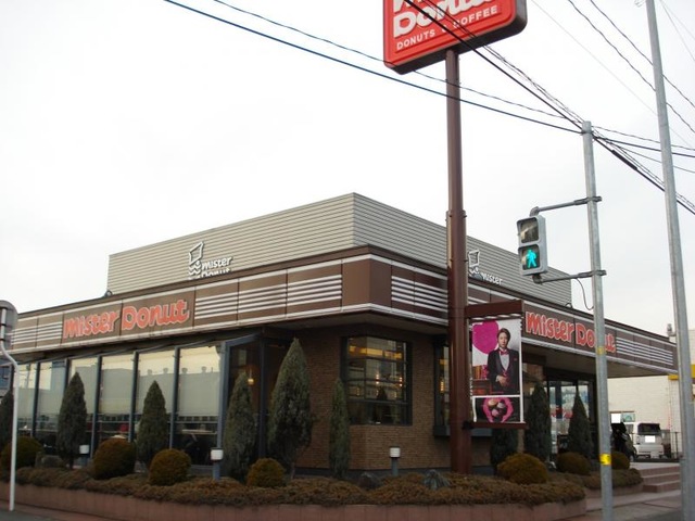 飲食店　ミスタードーナツ（飲食店）まで508m