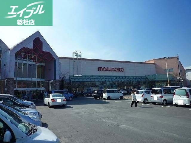 スーパー　山陽マルナカチボリ店（スーパー）まで279m