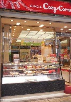 飲食店　銀座コージーコーナー 門前仲町店（飲食店）まで1804m