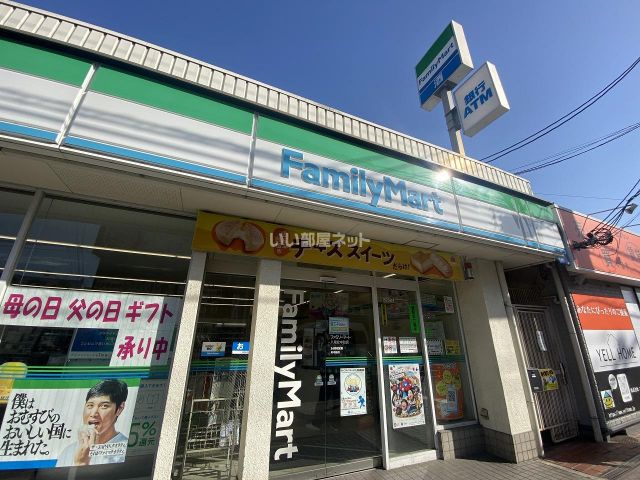 コンビニ　ファミリーマート 八尾安中町店（コンビニ）まで707m