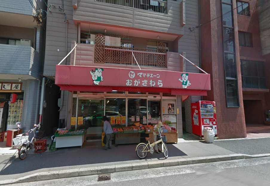 スーパー　ママチェーン十日市店（スーパー）まで352m