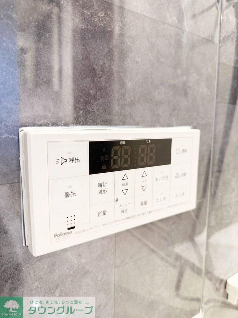 その他設備　設備