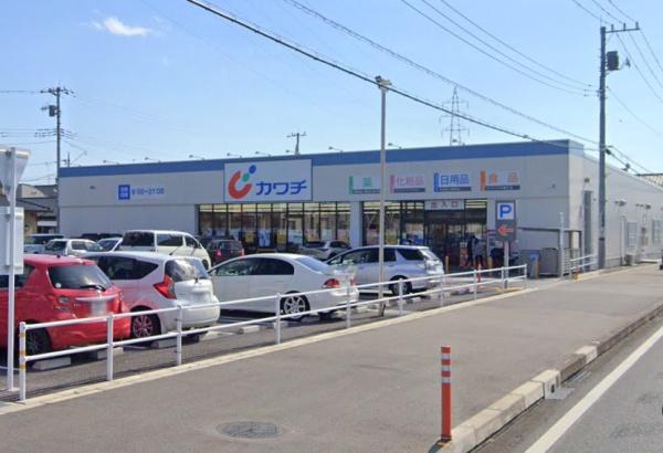ドラックストア　カワチ薬品平松本町店（ドラッグストア）まで938m